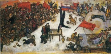 La Revolución 2 MC Judía Pinturas al óleo